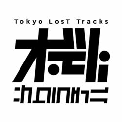 Cover of HOUKAGO