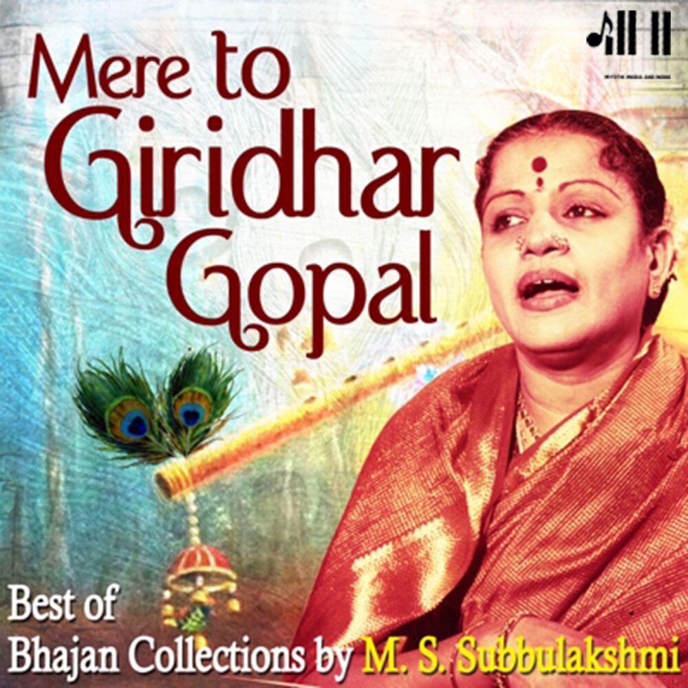 Picture of Mere To Giridhar Gopal Best of Bhajans Collections