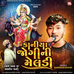 Cover of Kaniya Jogi Ni Meldi