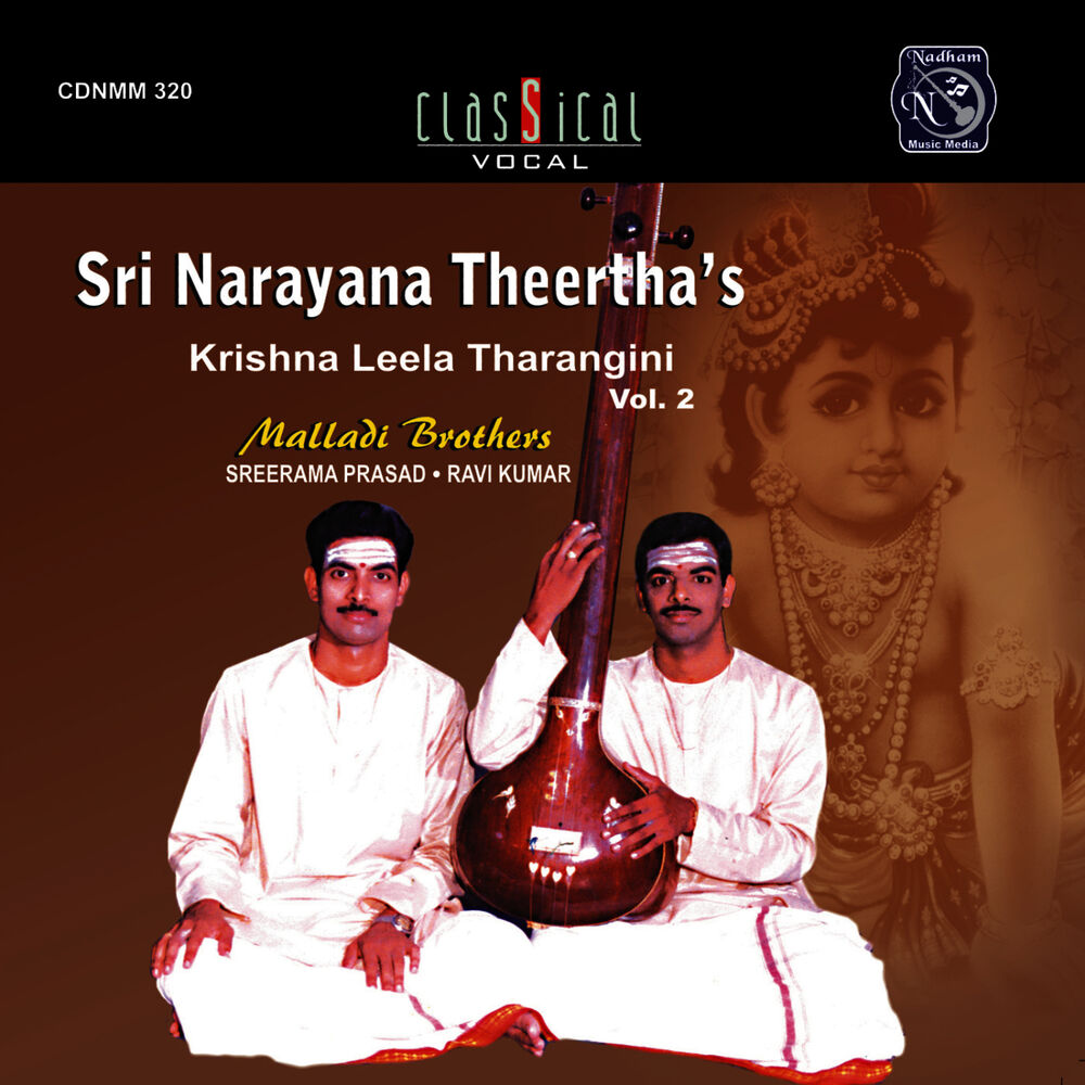 Picture of Sri Narayana Theertha's Vol.2