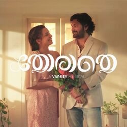 Cover of Thoraathe