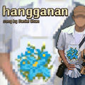 Hangganan (acoustic)