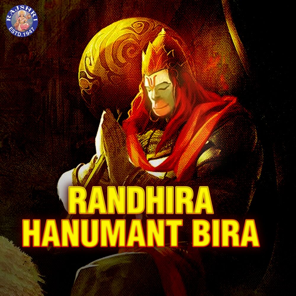Picture of Randhira Hanumant Bira