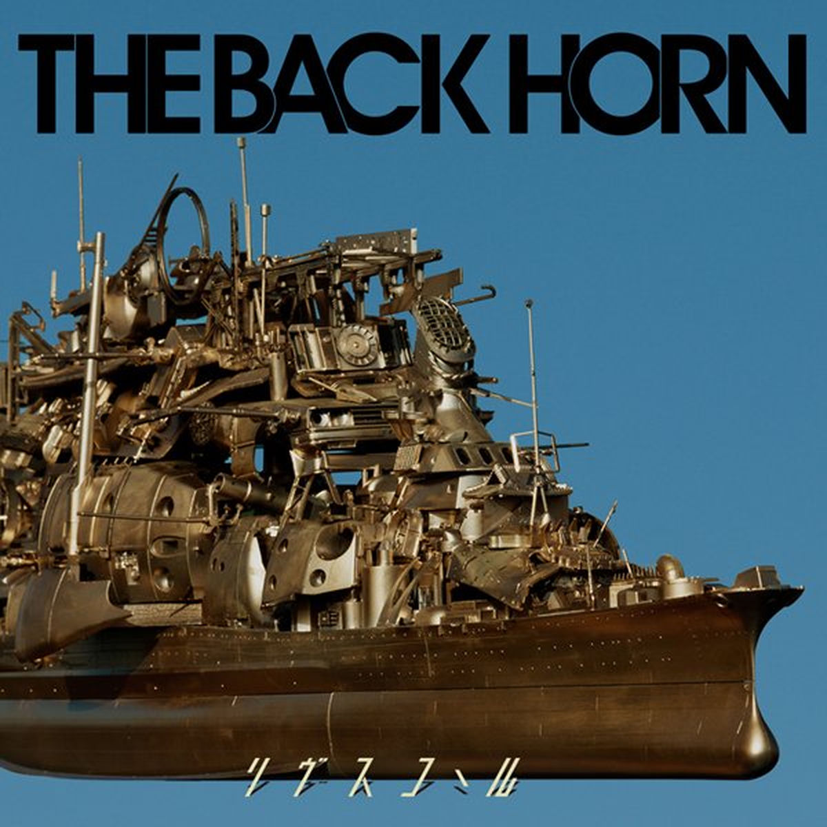 The Back Horn: albums, songs, concerts | Deezer