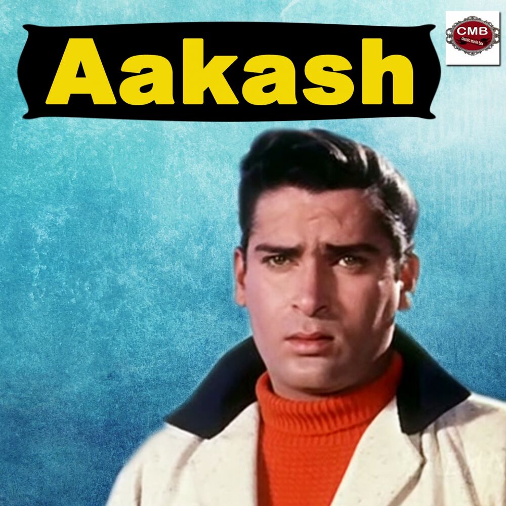 Picture of Aakash