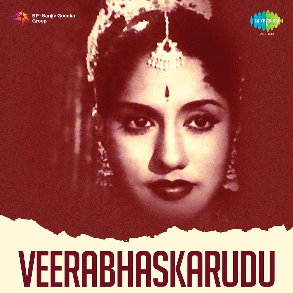 Picture of Veera Bhaskarudu (Original Motion Picture Soundtrack)