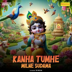 Cover of Kanha Tumhe Milne Sudama
