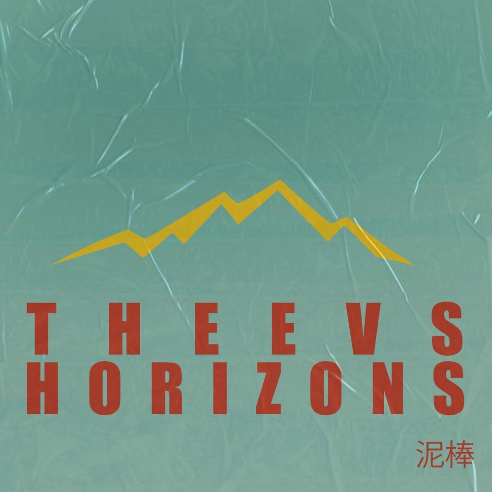 Picture of Horizons