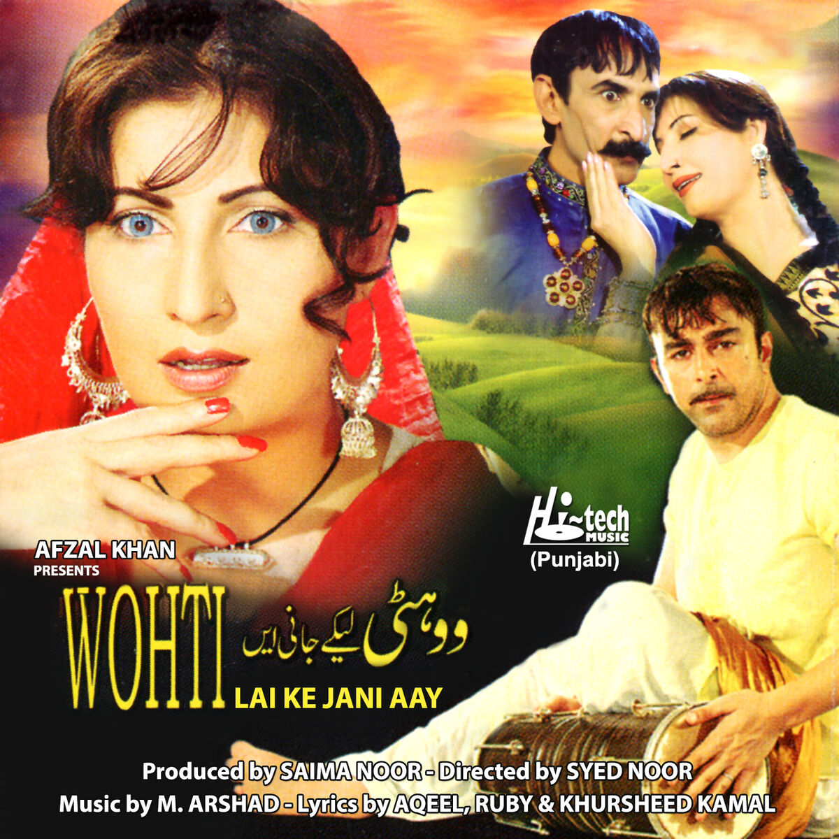 Dupatta jal raha hai pakistani full movie sale