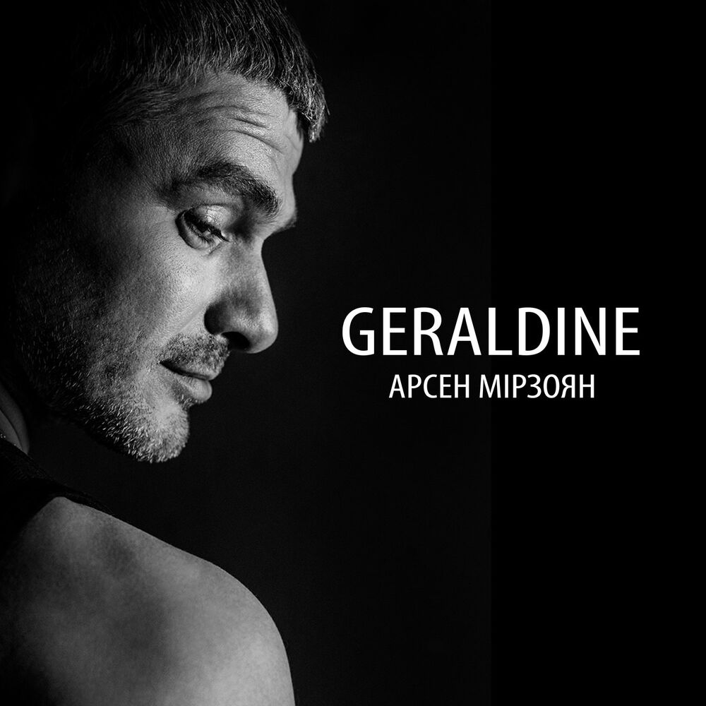 Picture of Geraldine