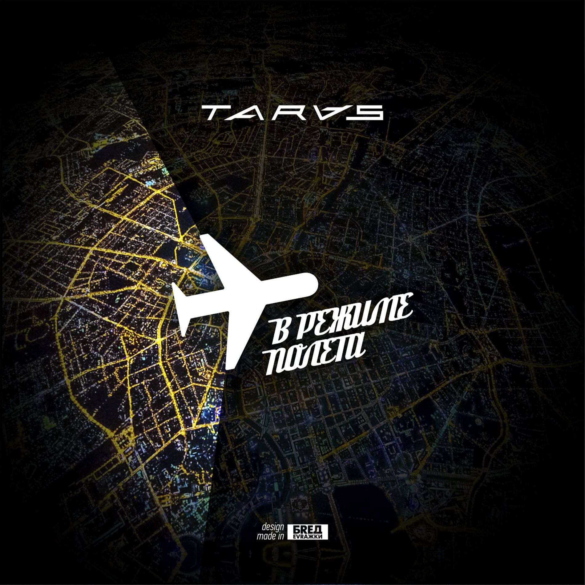 Album cover of С ней живой