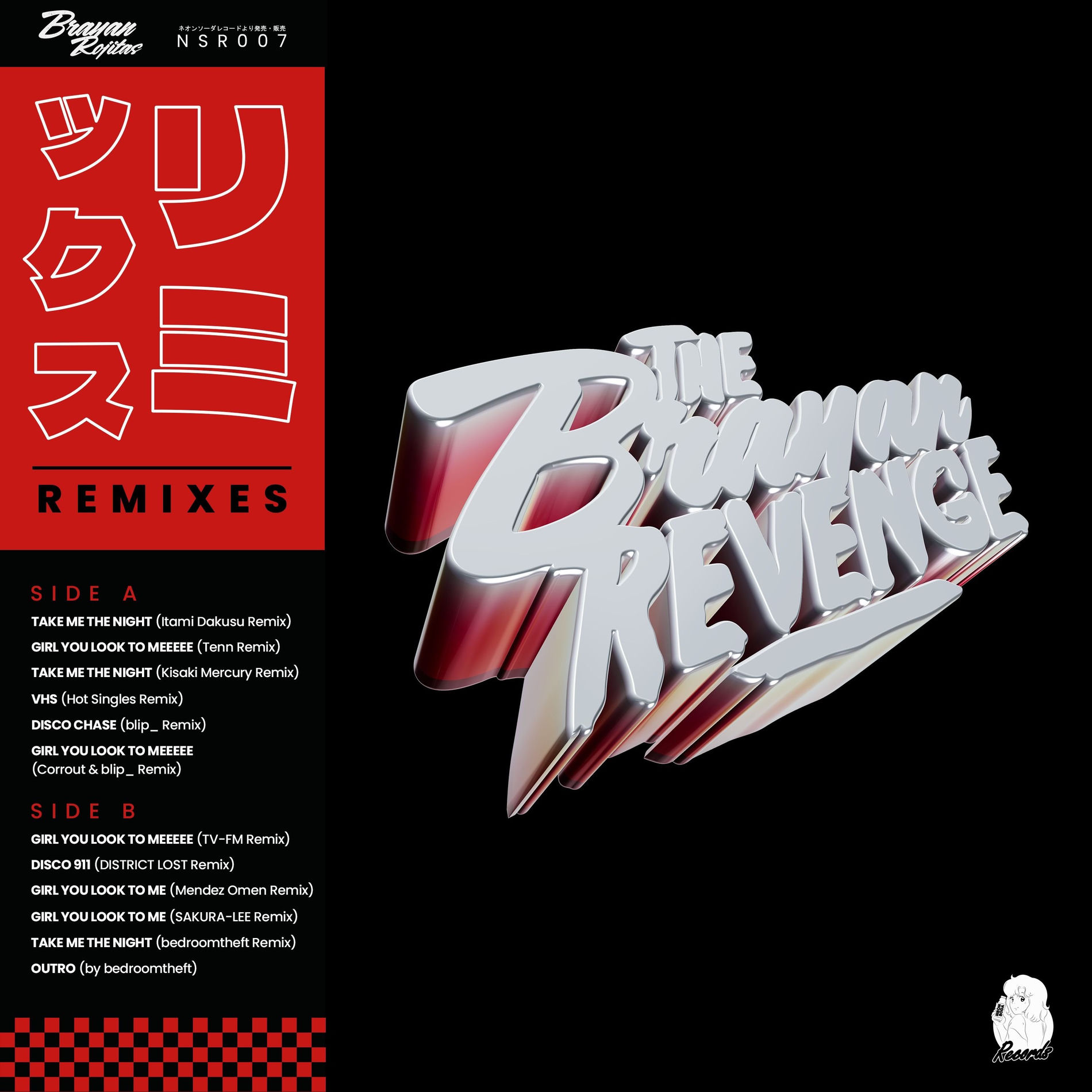 Album cover of The Brayan's Revenge (Remixes)