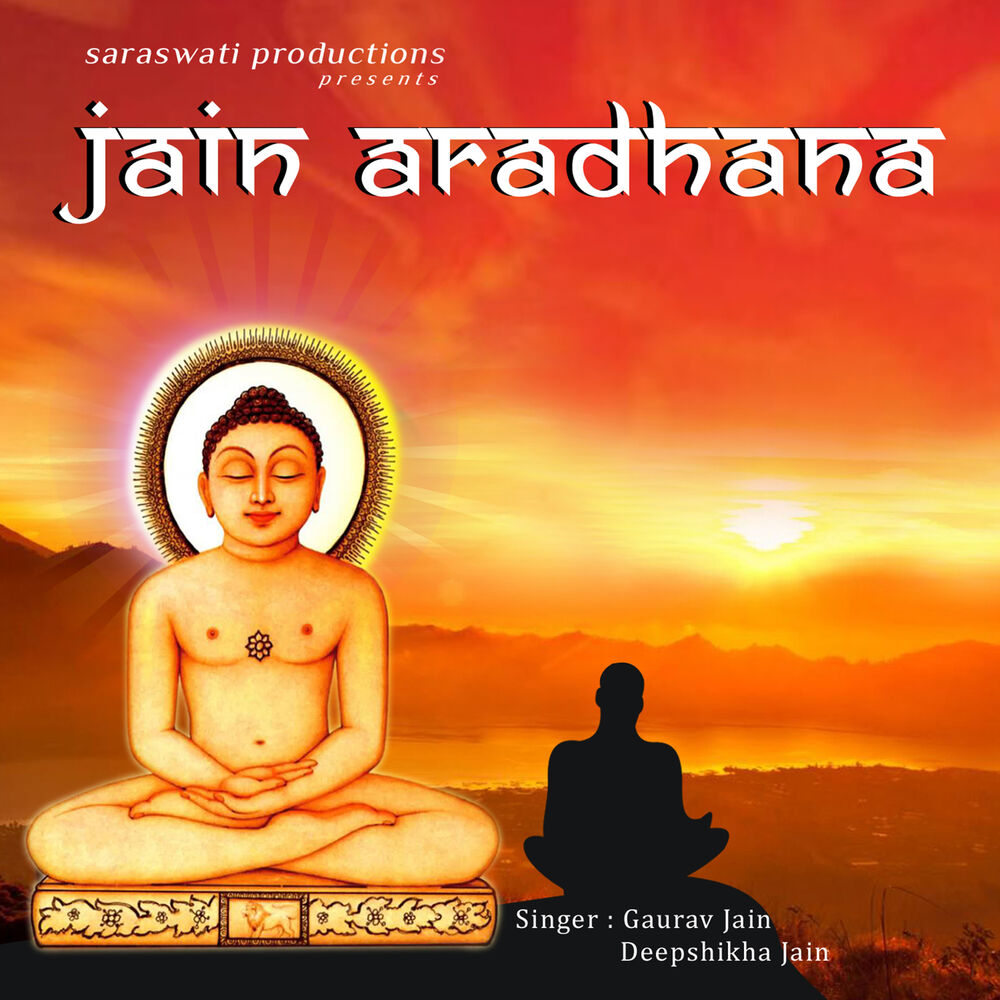 Picture of Jain Aradhana