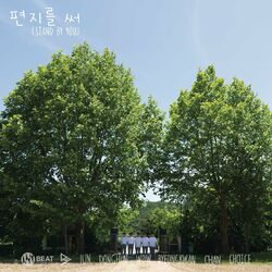 Cover of Stand By You