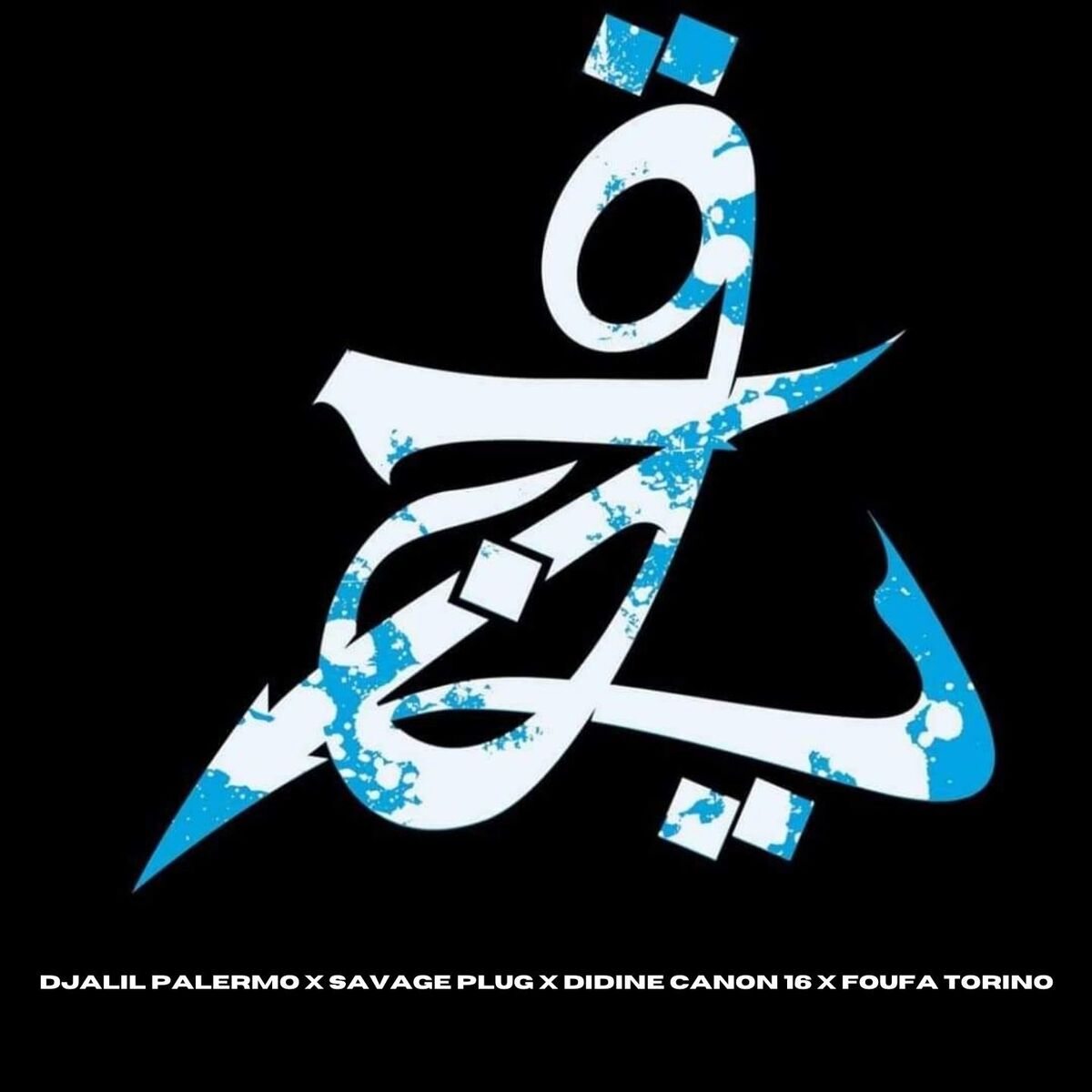 Album cover of Zen9aoui