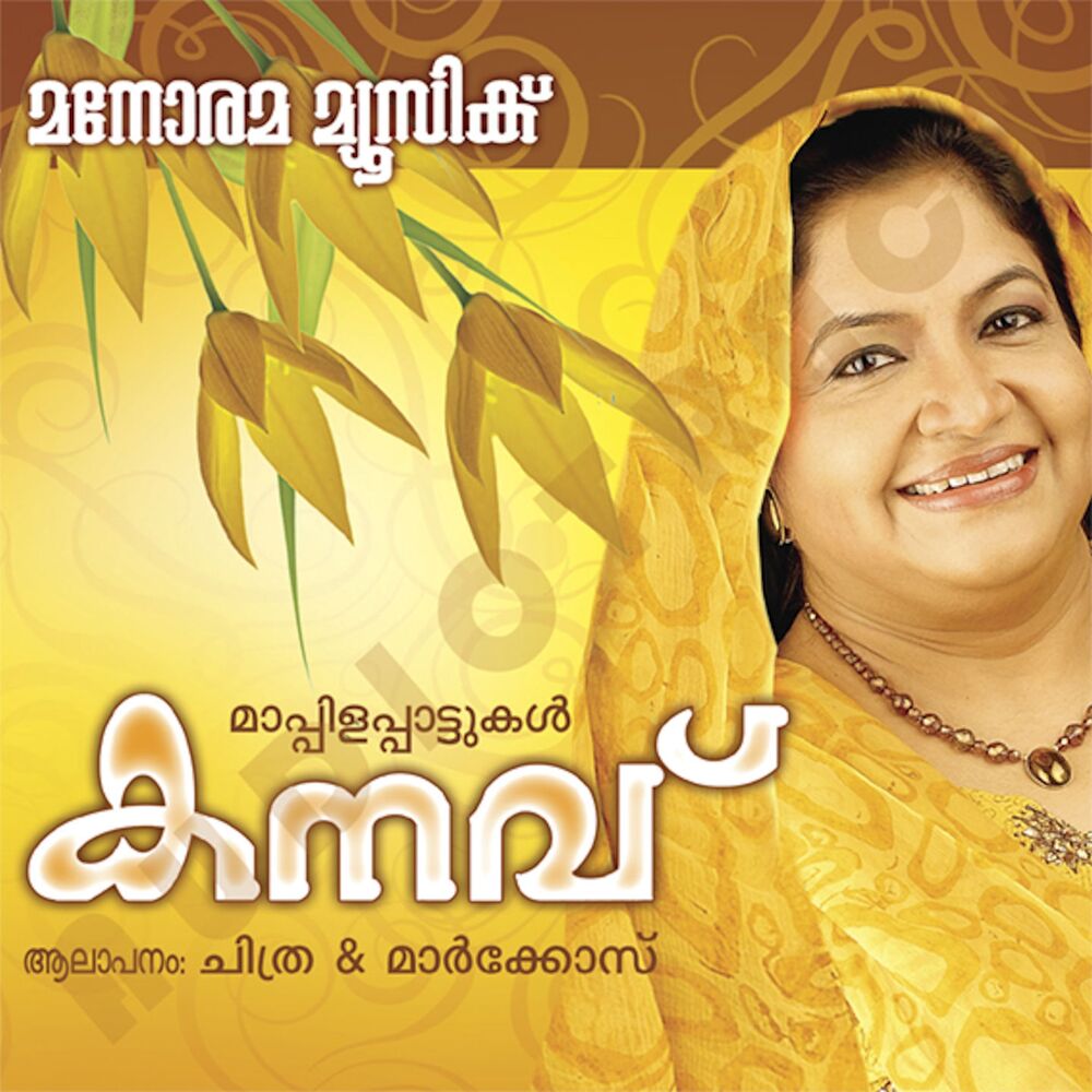 Picture of Kanavu