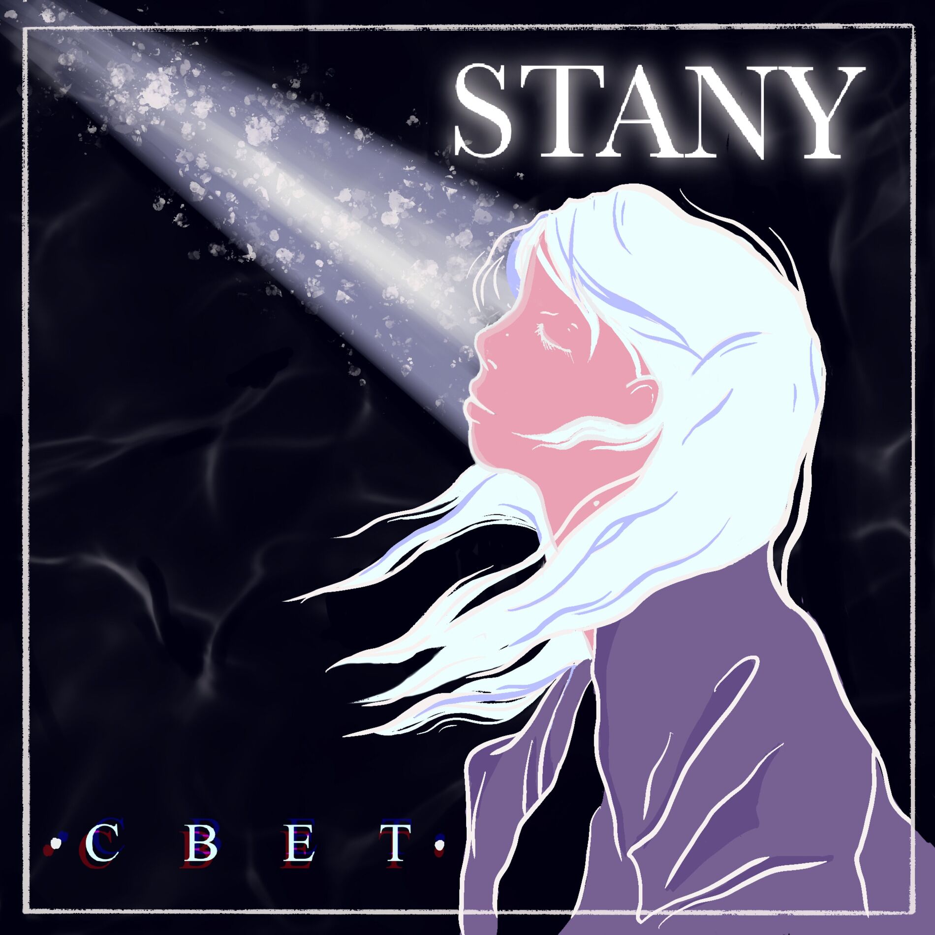 Album cover of Свет
