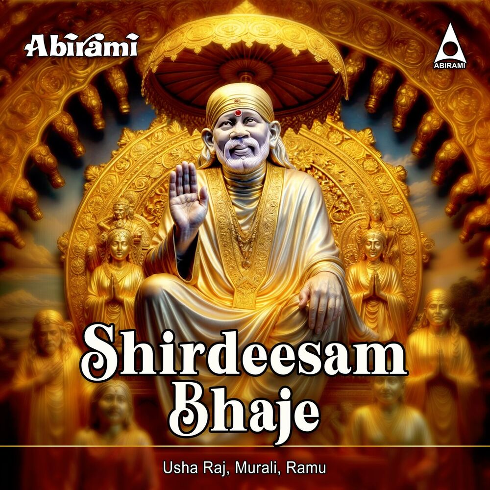 Picture of Shirdeesam Bhaje