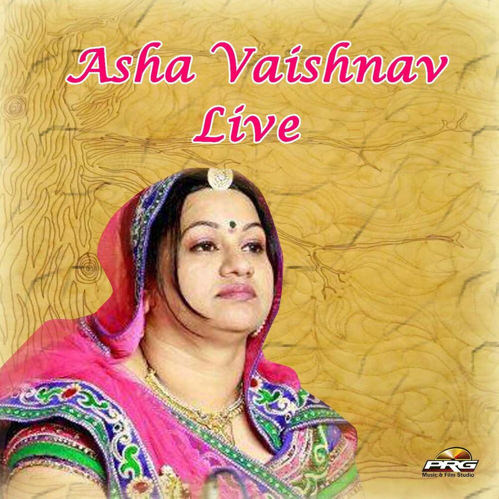 Picture of Asha Vaishnav (Live)