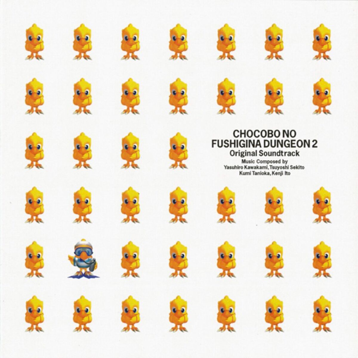 Album cover of Chocobo's Dungeon 2(Original Soundtrack)