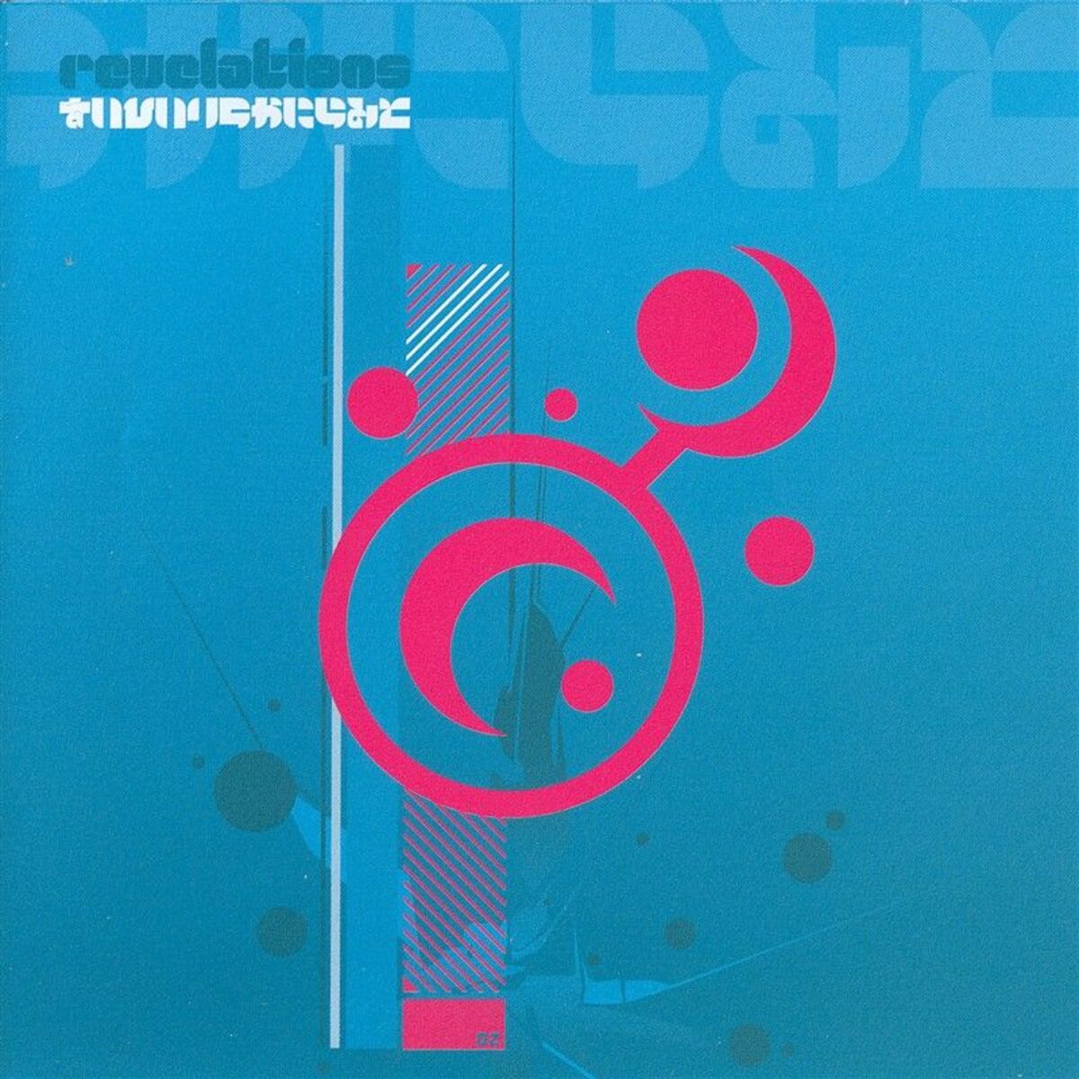Album cover of Revelations
