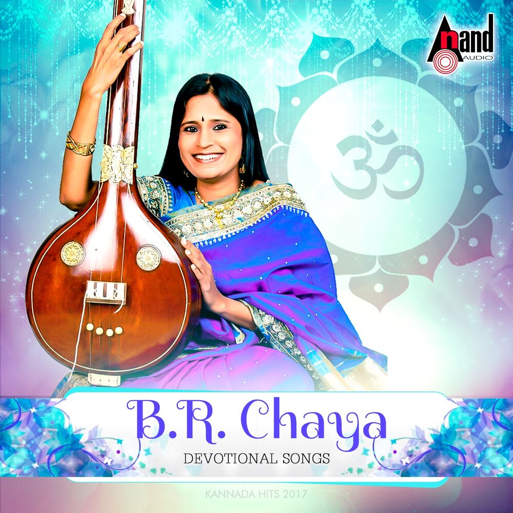 Picture of B.R. Chaya - Devotional Songs