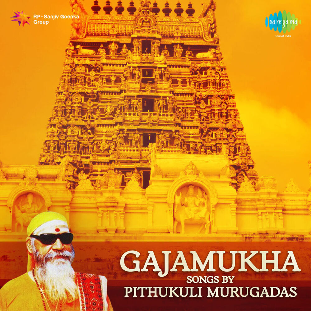 Picture of Gajamukha Songs by Pithukuli Murugadas