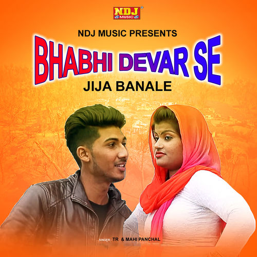 BHABHI DEVAR SE JIJA BANALE