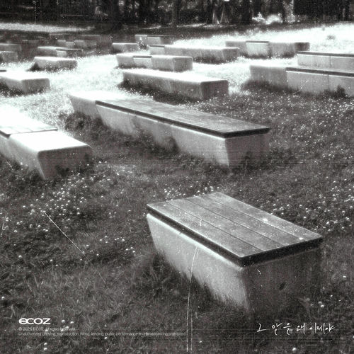 E:COZ – Why Only Now – Single