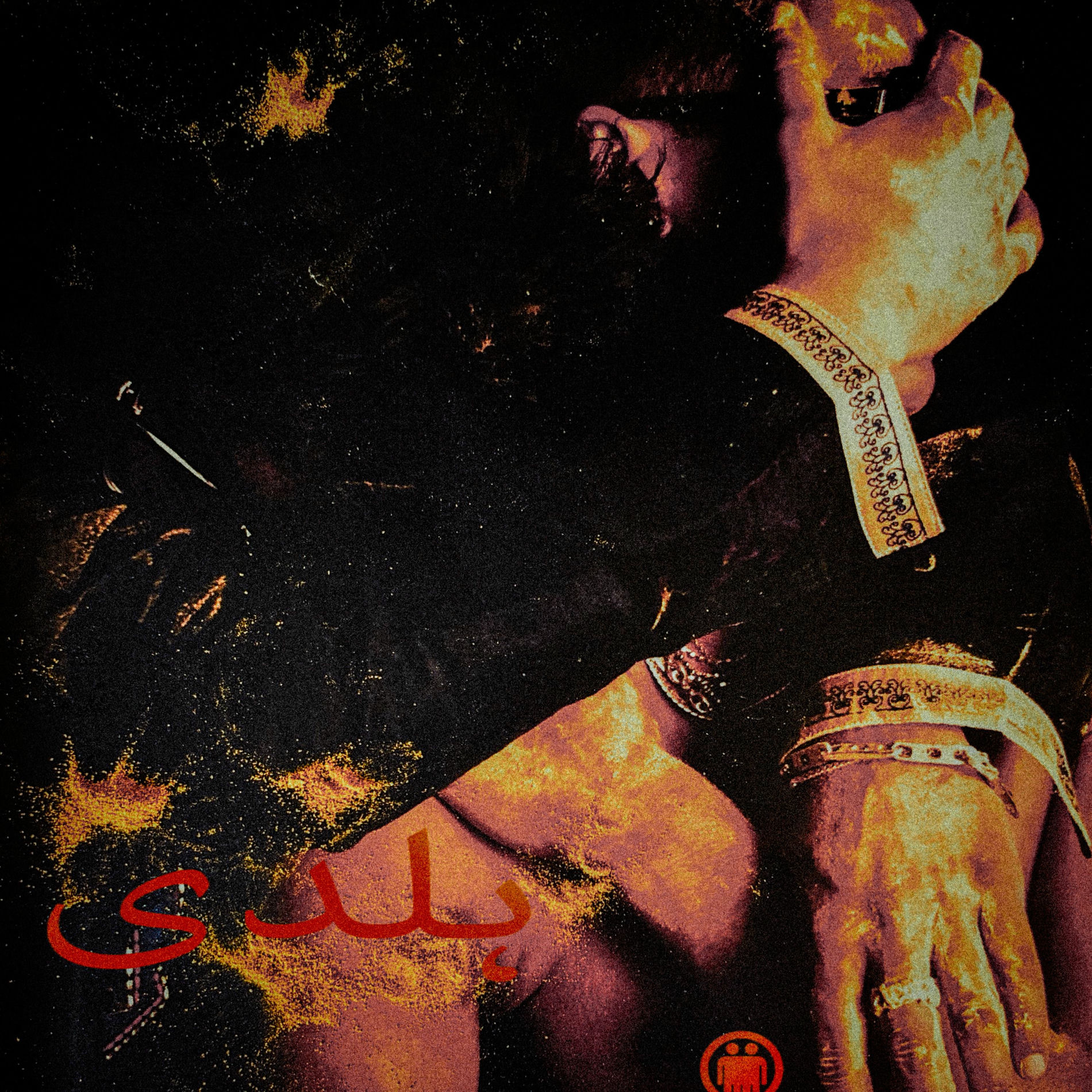 Album cover of TURMERIC