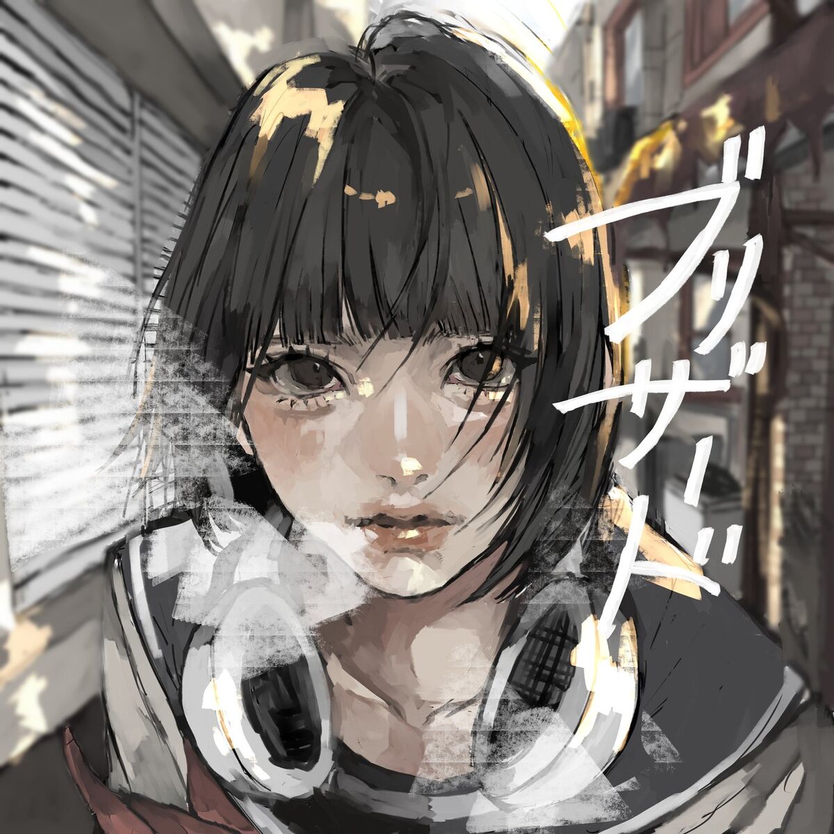 Album cover of Blizzard