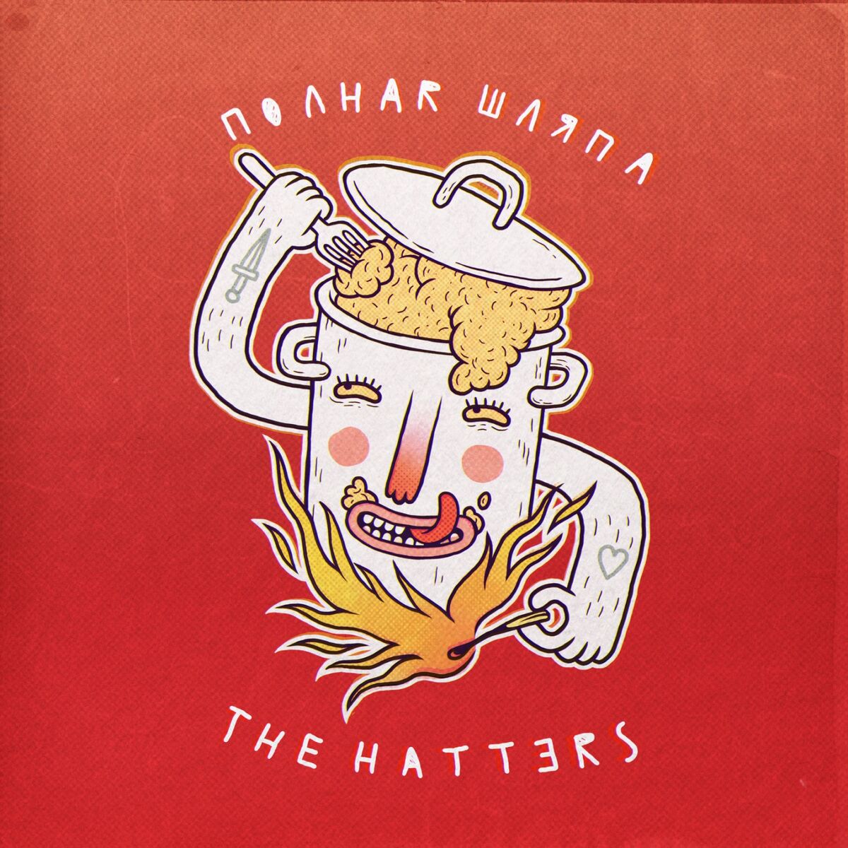 Album cover of Романтика (Медлячок)