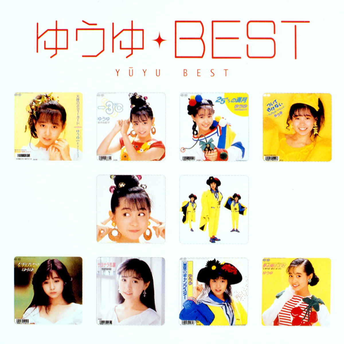 Yuuyu: albums, songs, concerts | Deezer
