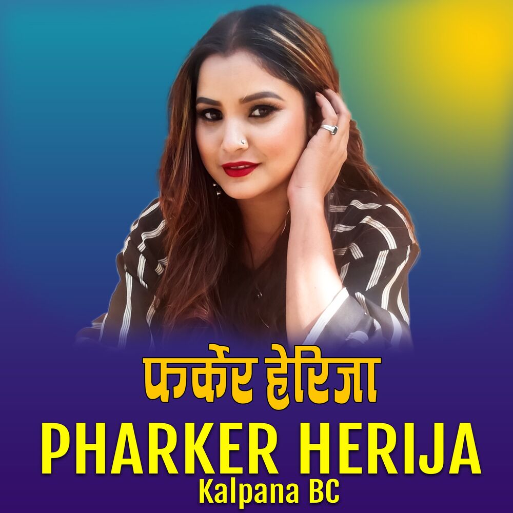 Picture of Pharker Herija