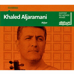 Cover of Athar
