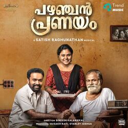 Cover of Pazhanjan Pranayam (Original Motion Picture Soundtrack)