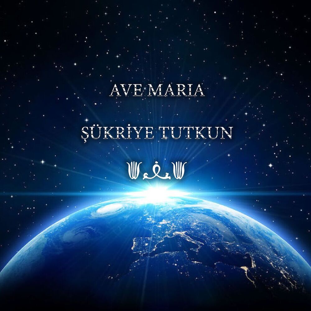 Picture of Ave Maria