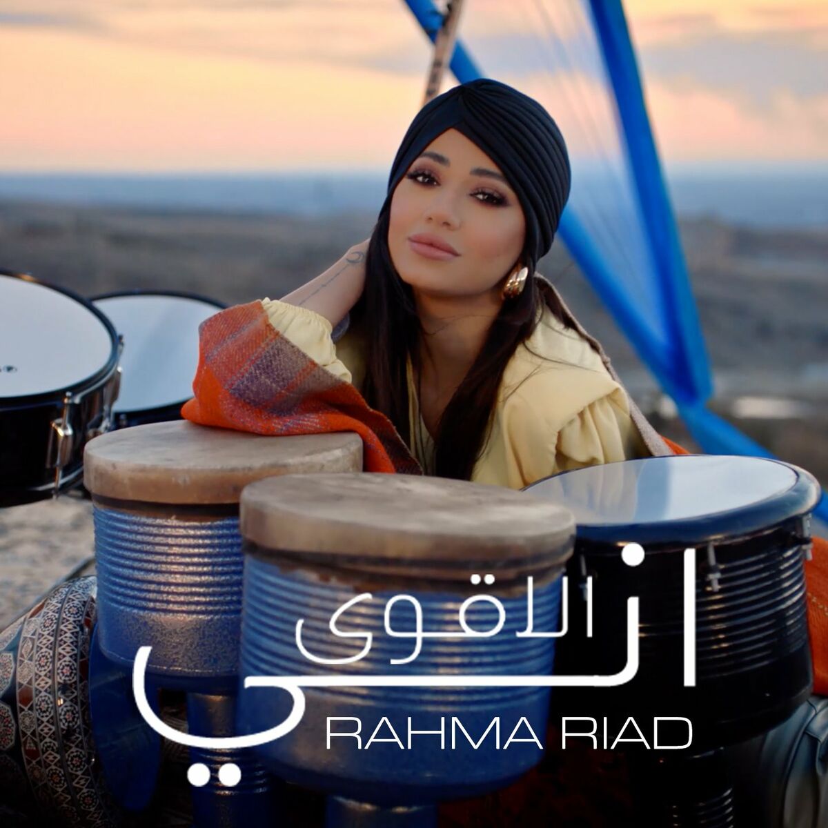 Album cover of Ani Alaqwa