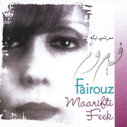 Cover of Maarifti Feek