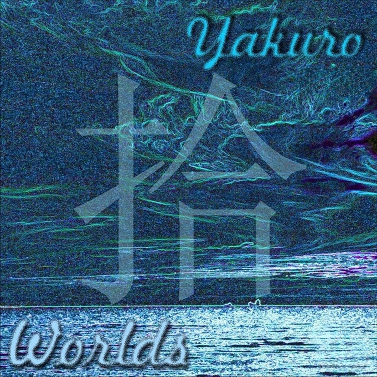 Album cover of Worlds