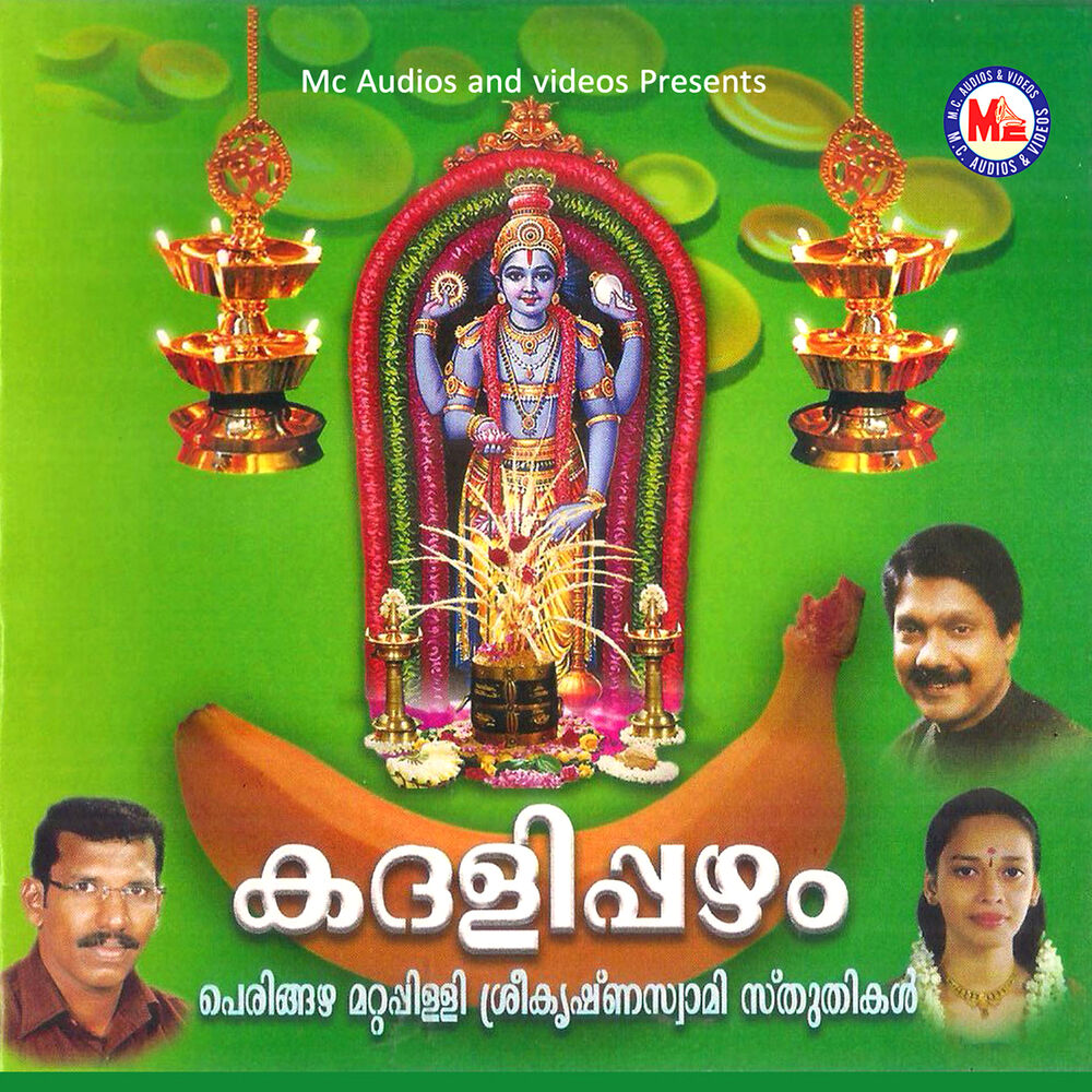 Picture of Kadalippazham
