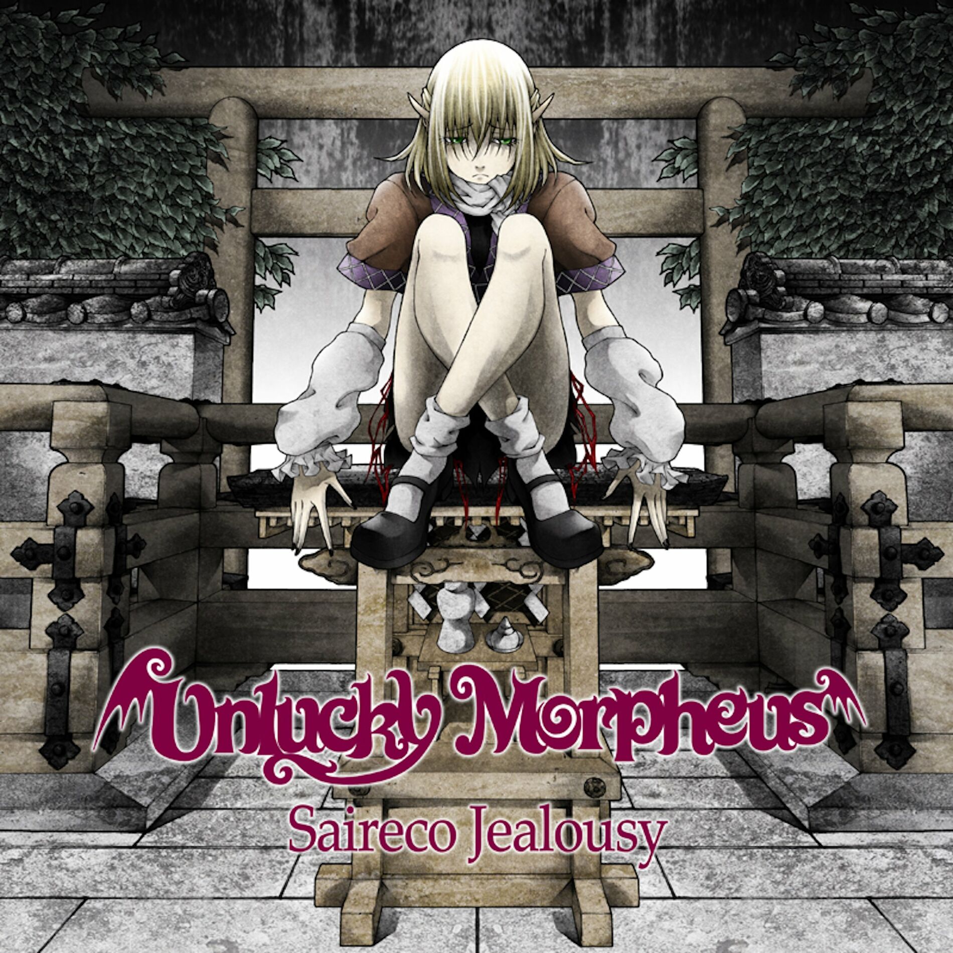 Album cover of Saireco Jealousy