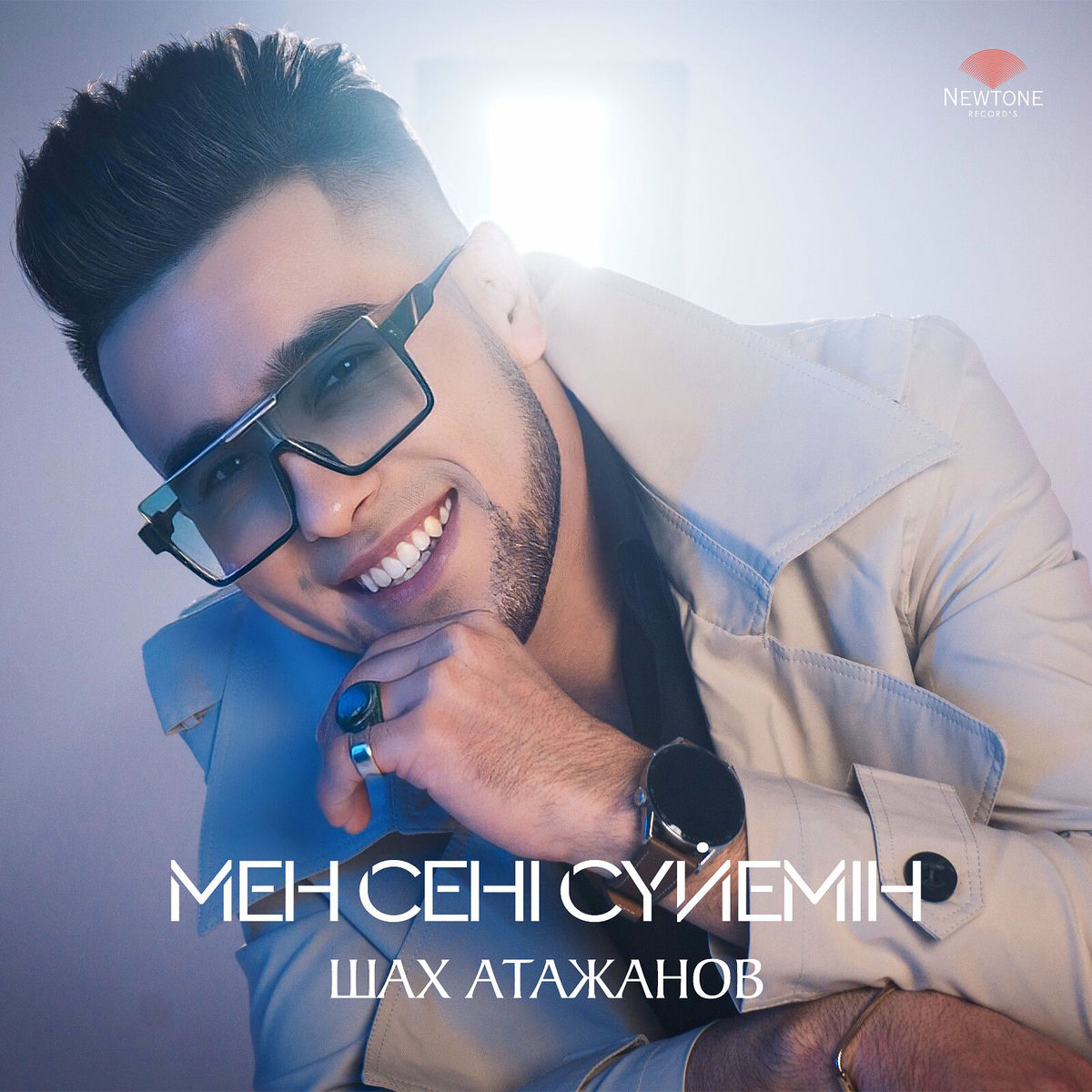 Қынаппен темекі шегу бейне