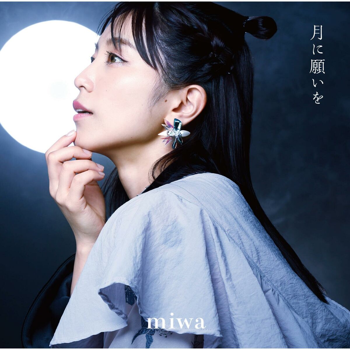 Album cover of Tsuki ni Negai wo
