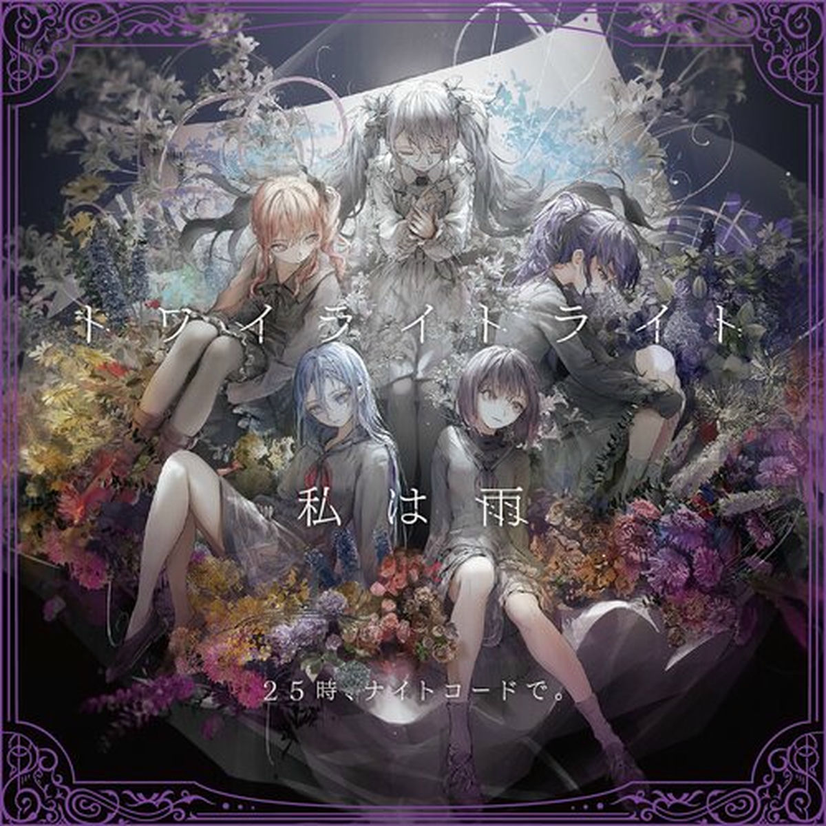 ♡IKU♡ card_3264_st.png