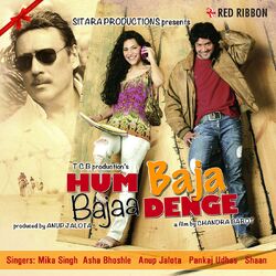 Cover of Hum Baja Bajaa Denge