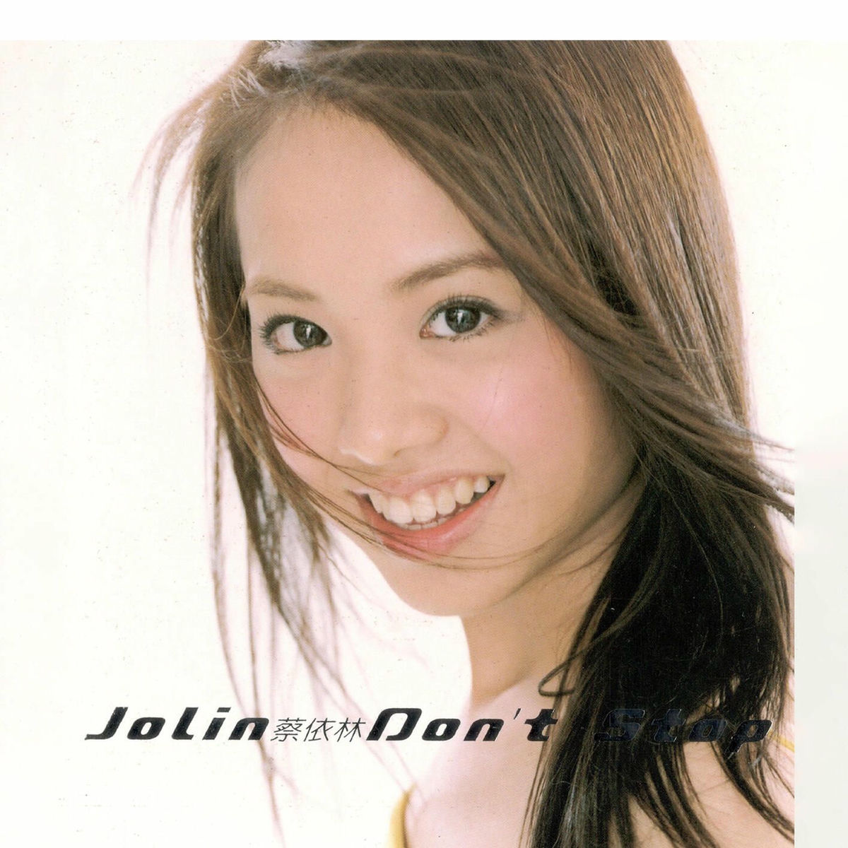 Album cover of Don't Stop