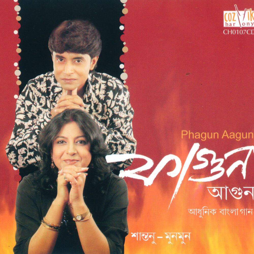 Picture of Phagun Agun