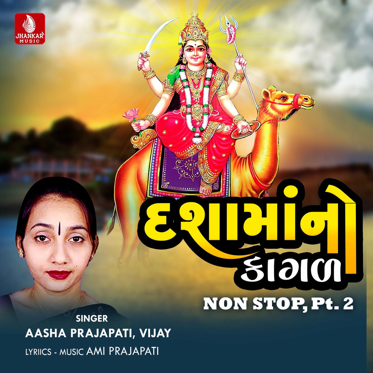 Album cover of Dashama No Kagal Non Stop, Pt. 2