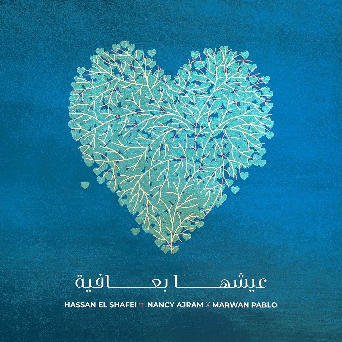 Album cover of Eish'ha B Afia